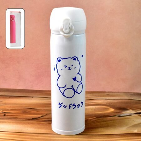 Stainless Steel Insulated Reusable Kids Water Bottle (500 ML Approx)